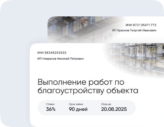 Госконтракты