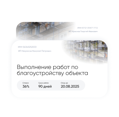 Госконтракты