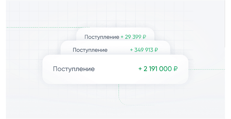 Инвестиции