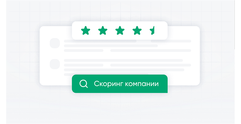 Акции Финин