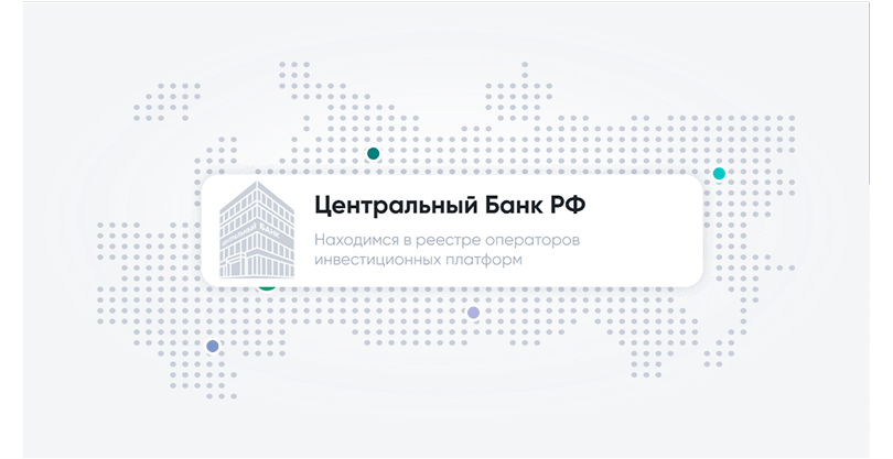 Безопастность