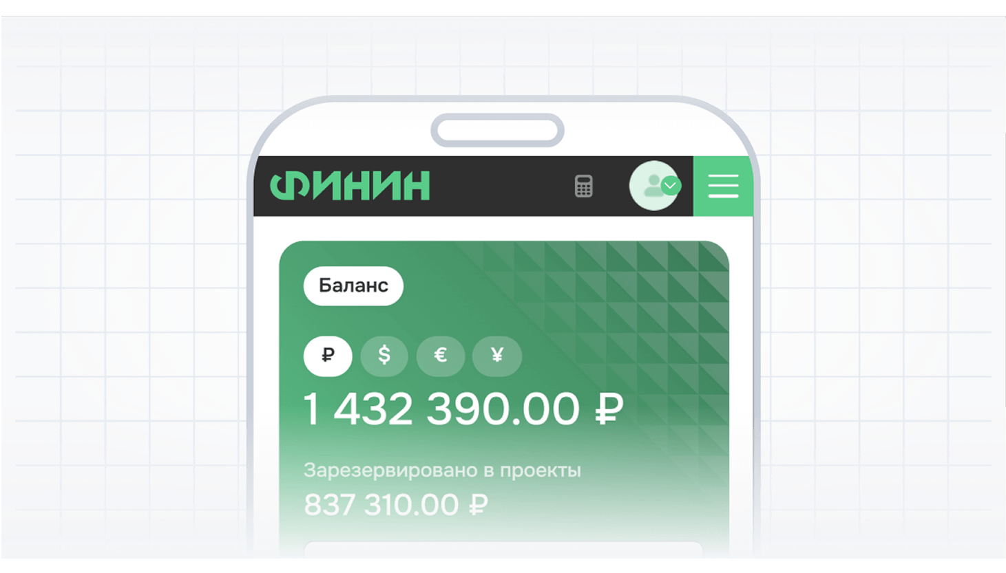 Инвестиции