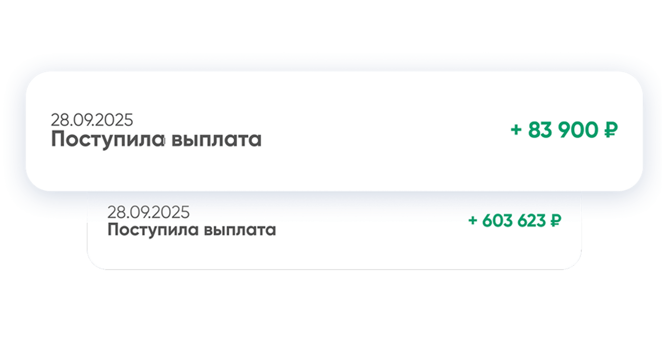 Мгновенные выплаты 24/7 без ограничений