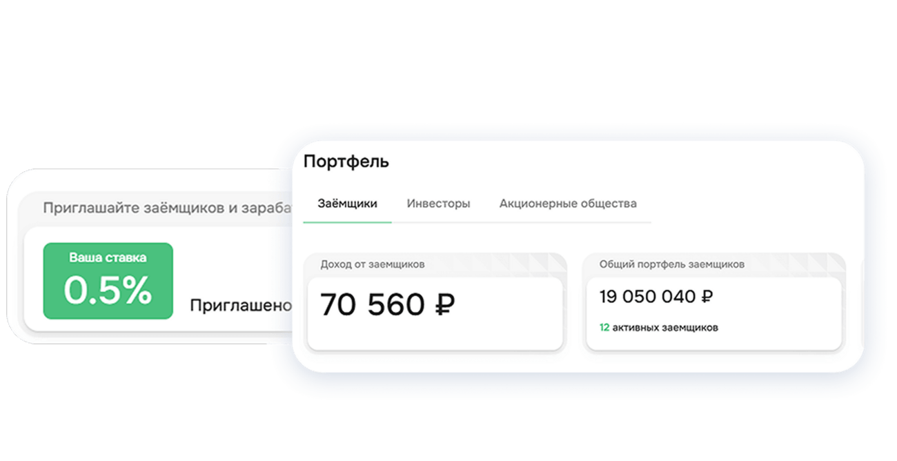 Готовые инструменты для продвижения