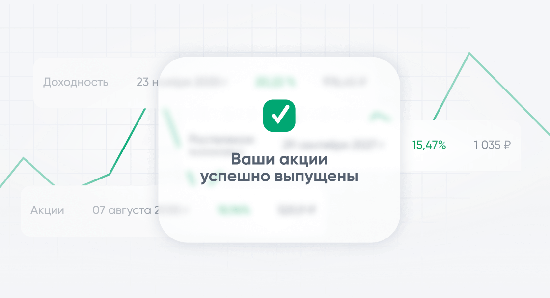 Прозрачный процесс