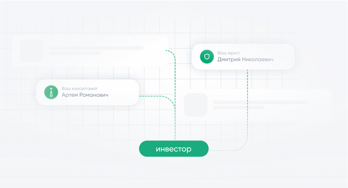 Повторное размещение